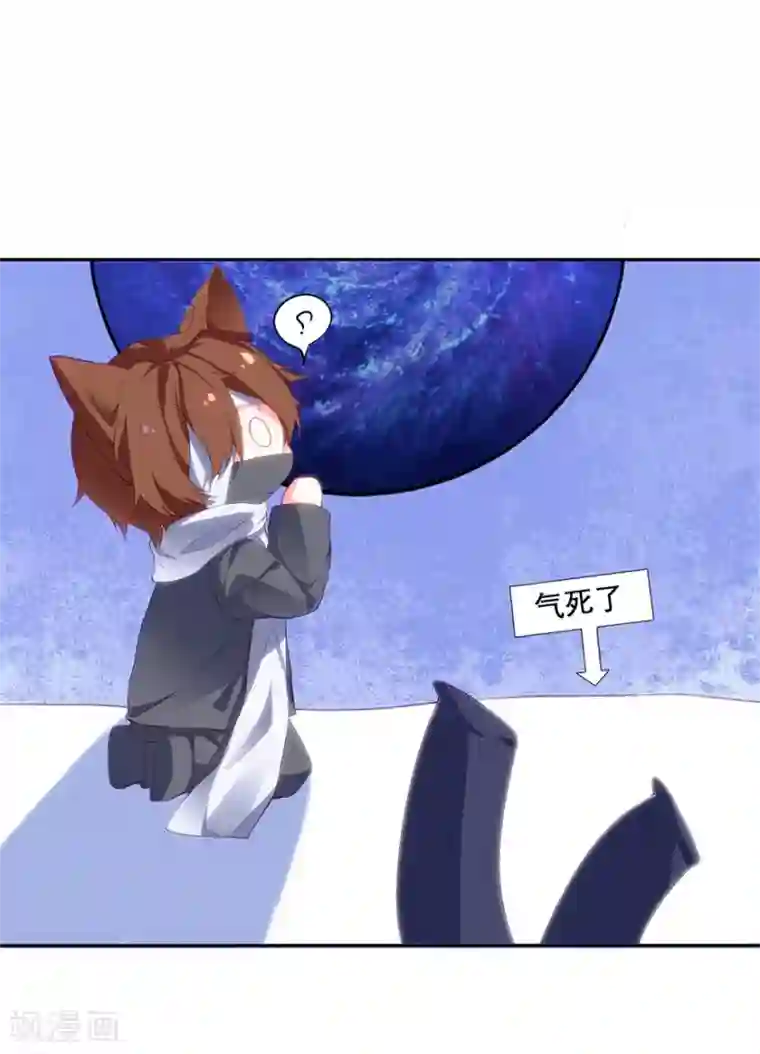 猫妖九生第10话