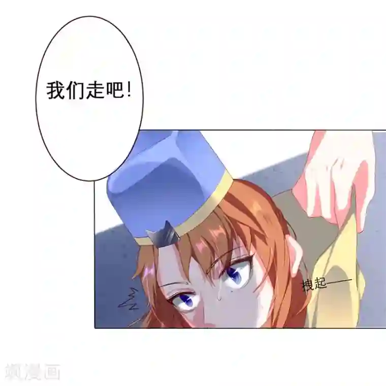 猫妖九生第10话
