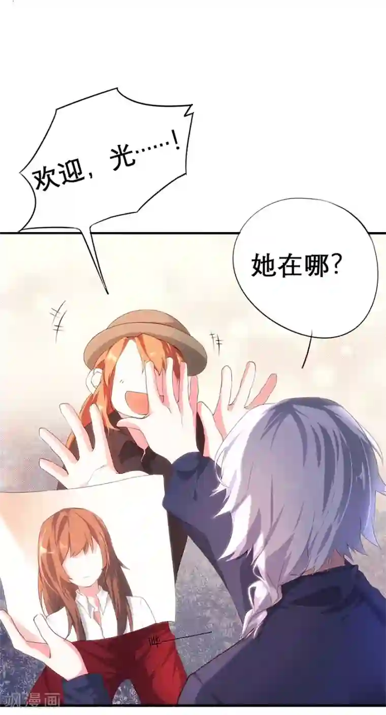 猫妖九生第10话