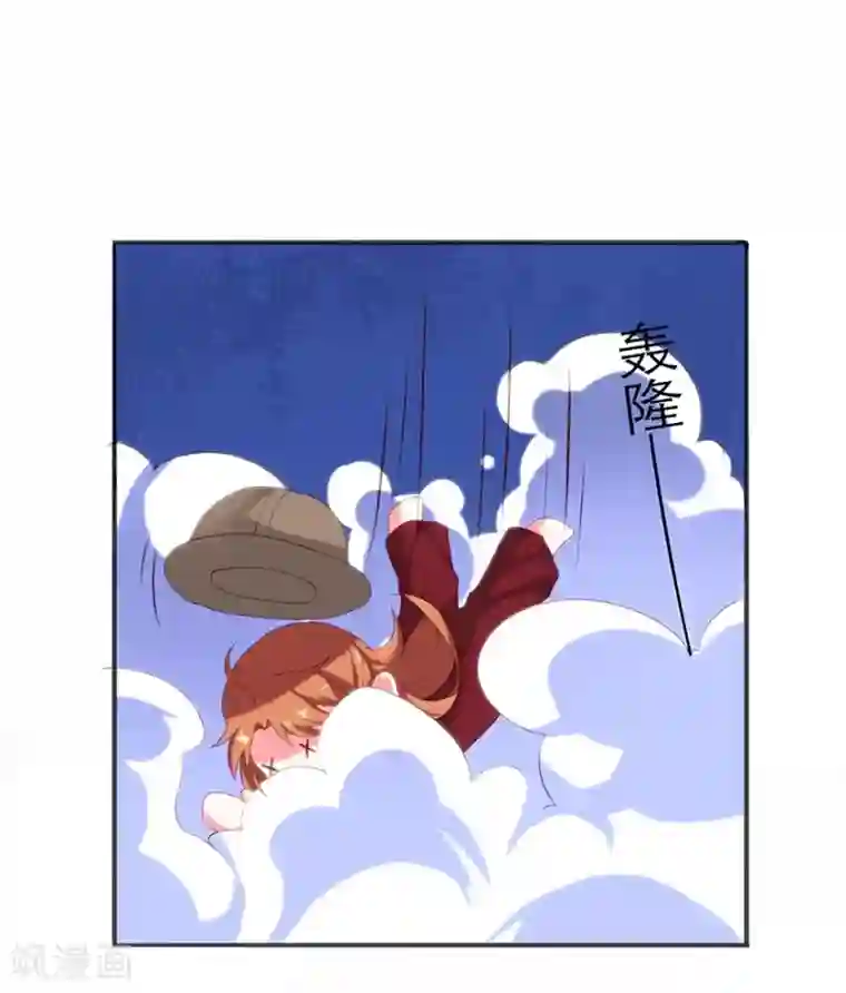 猫妖九生第10话