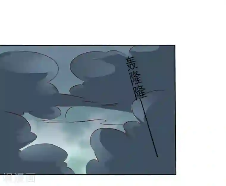 猫妖九生第11话