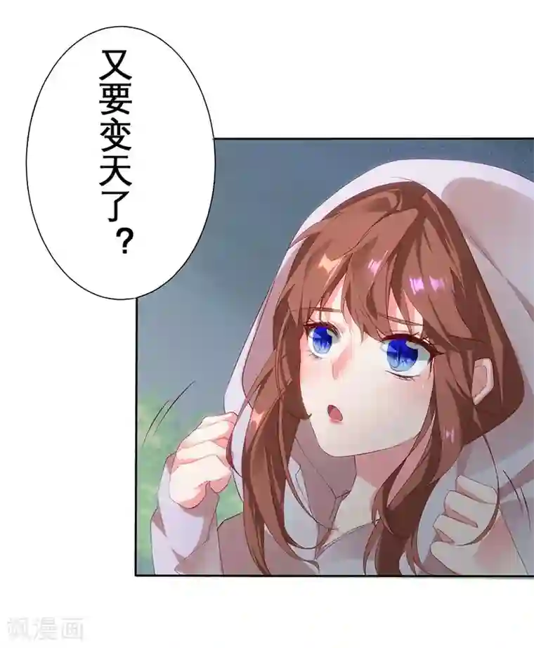 猫妖九生第11话