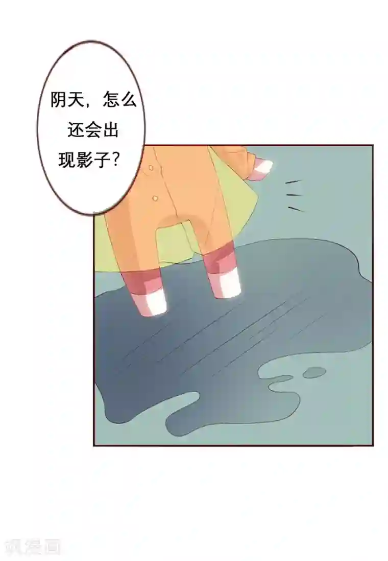 猫妖九生第11话