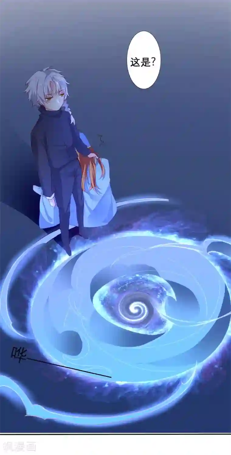 猫妖九生第11话