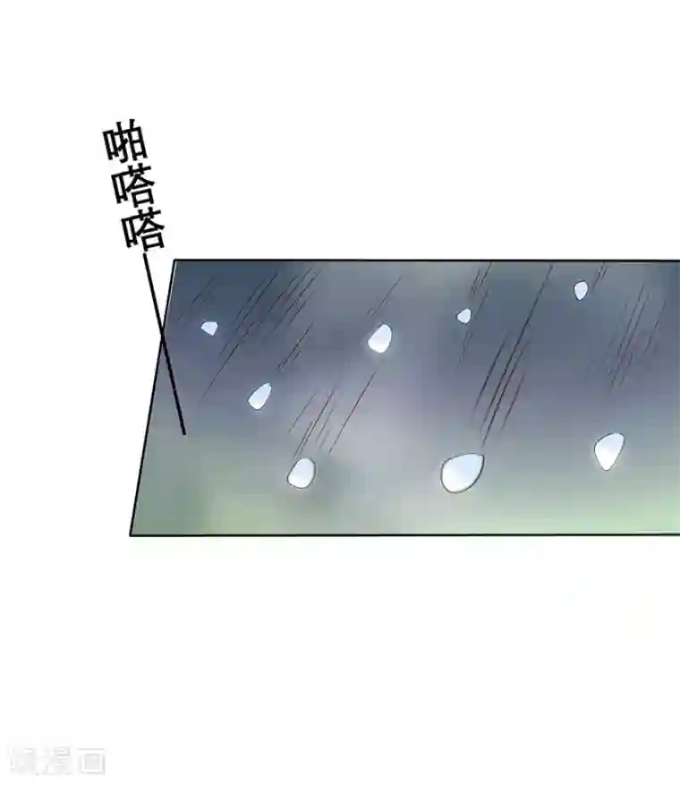 猫妖九生第11话