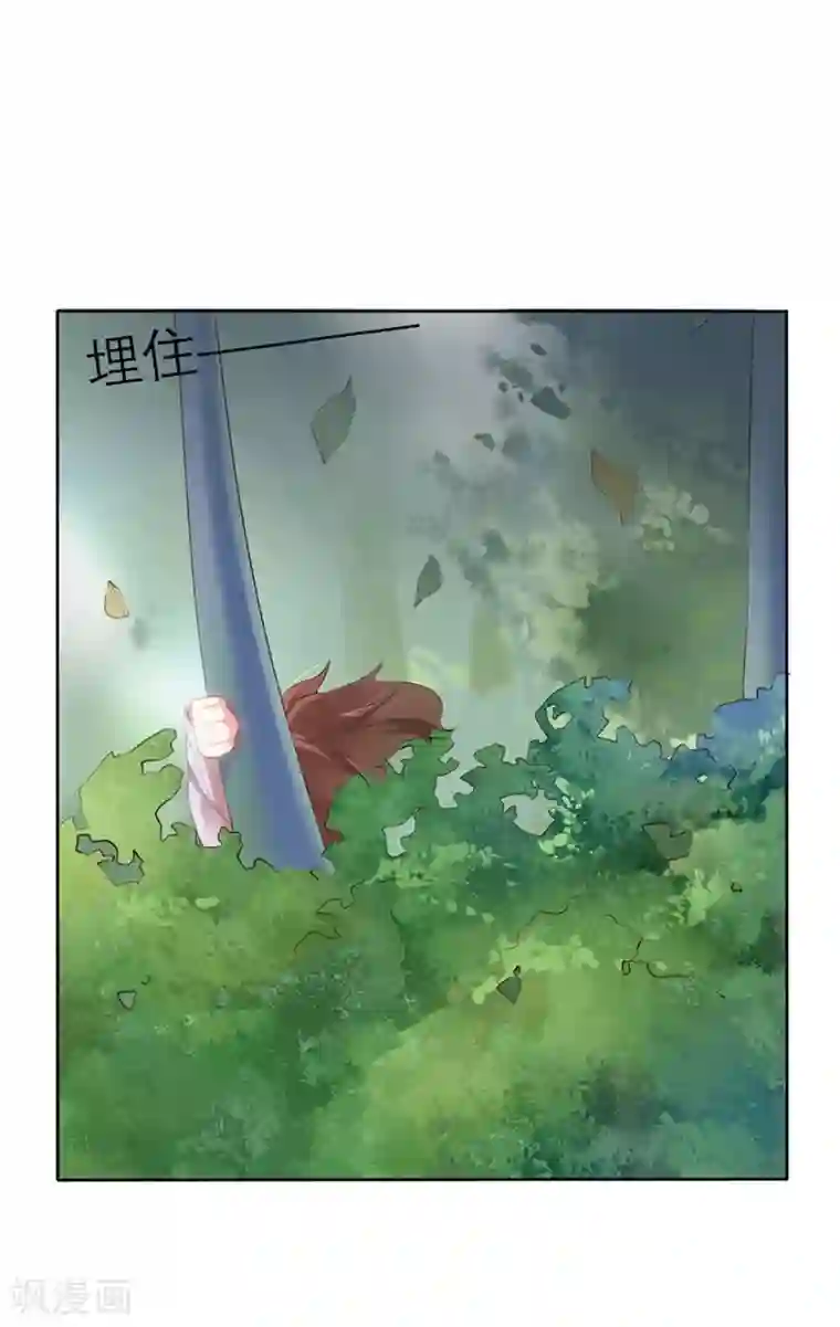 猫妖九生第11话