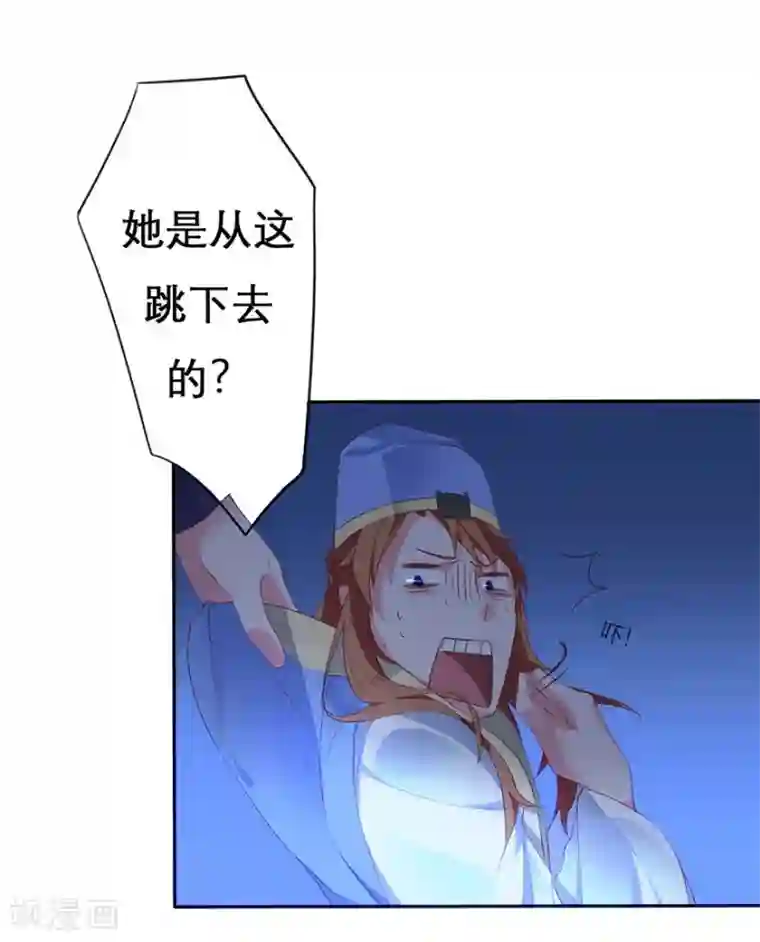 猫妖九生第11话