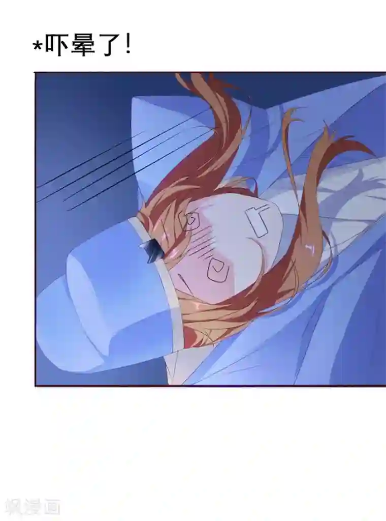 猫妖九生第11话