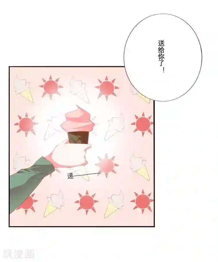 猫妖九生第12话