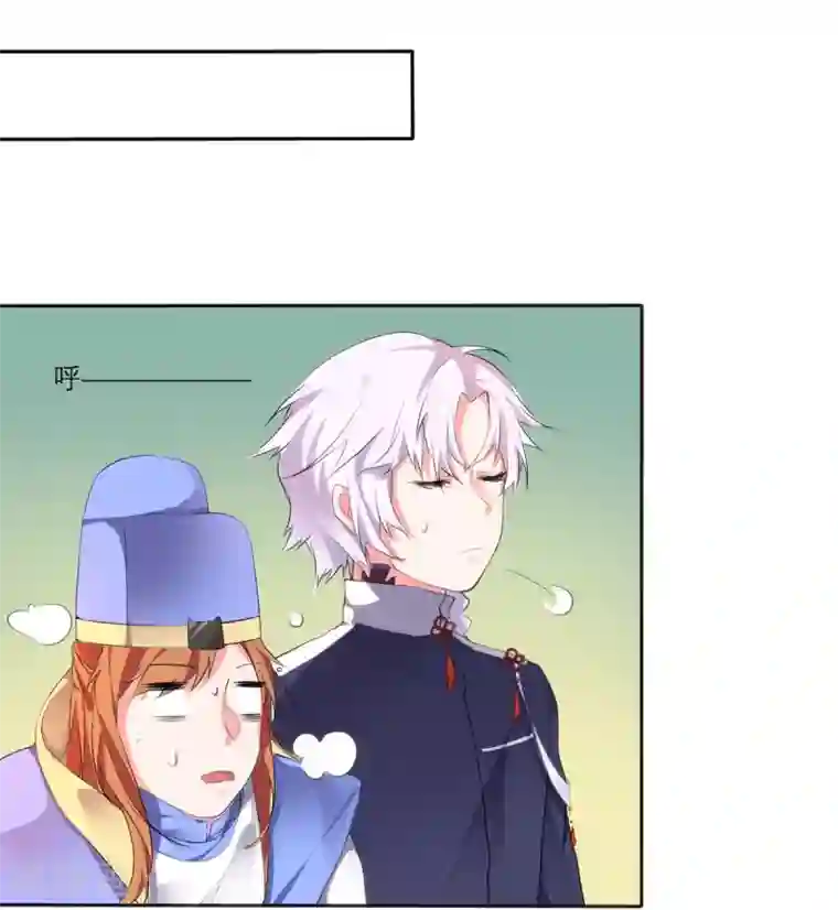 猫妖九生第12话