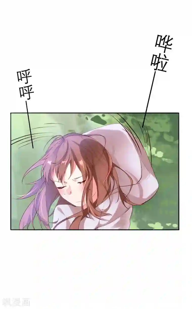 猫妖九生第12话