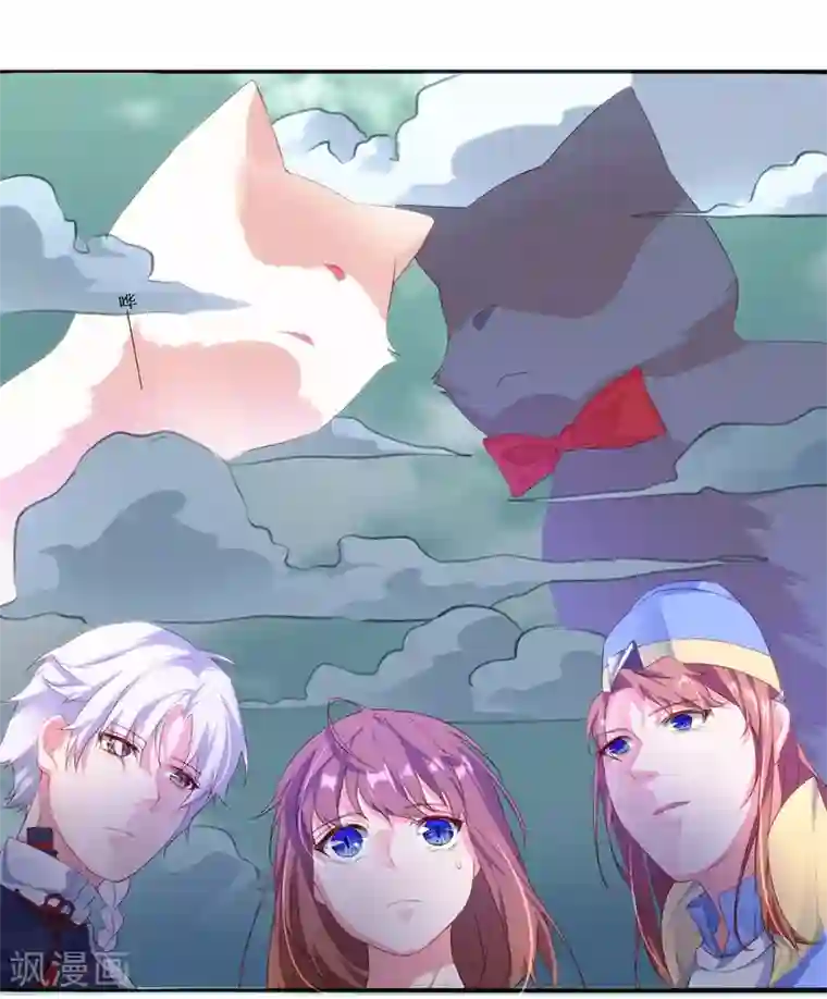 猫妖九生第13话