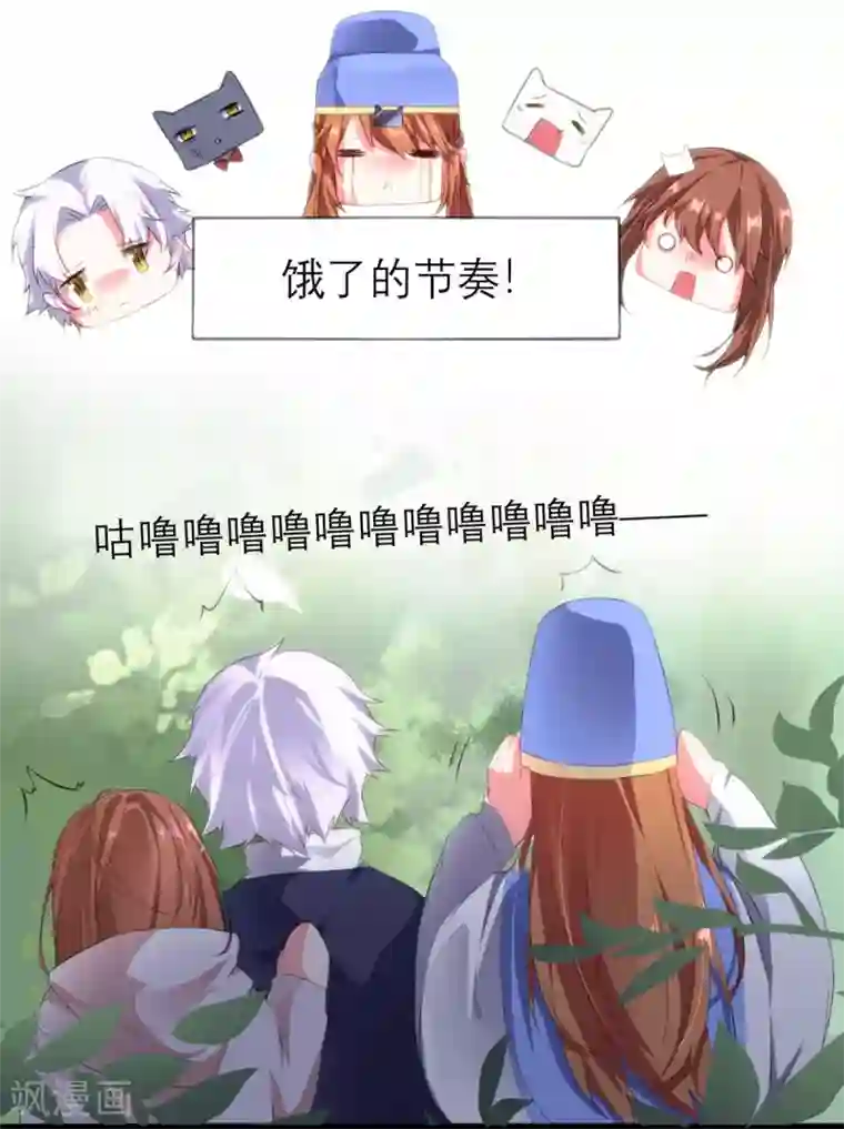猫妖九生第13话