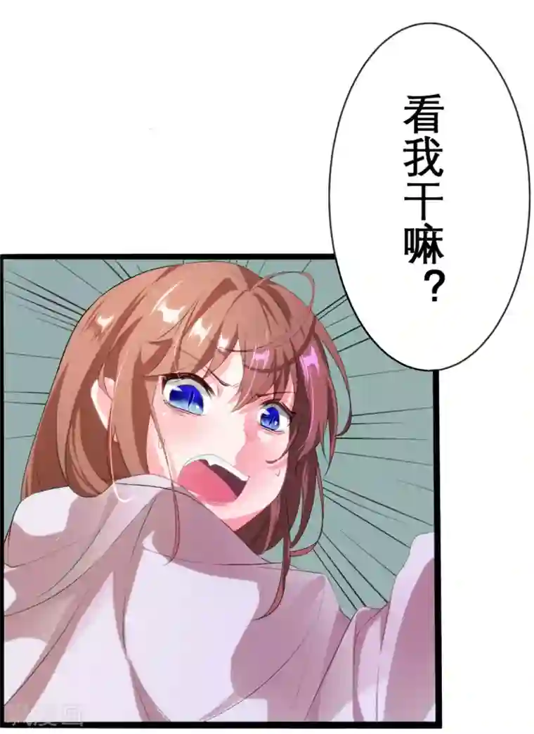 猫妖九生第13话