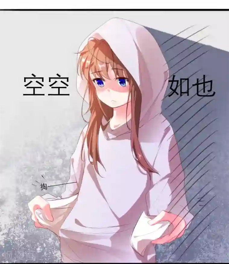 猫妖九生第13话