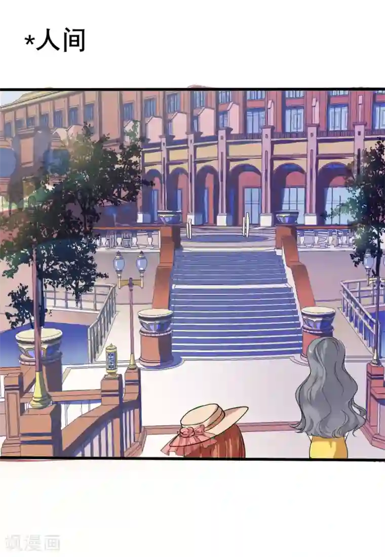 猫妖九生第13话