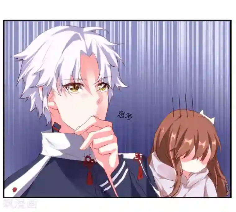 猫妖九生第13话