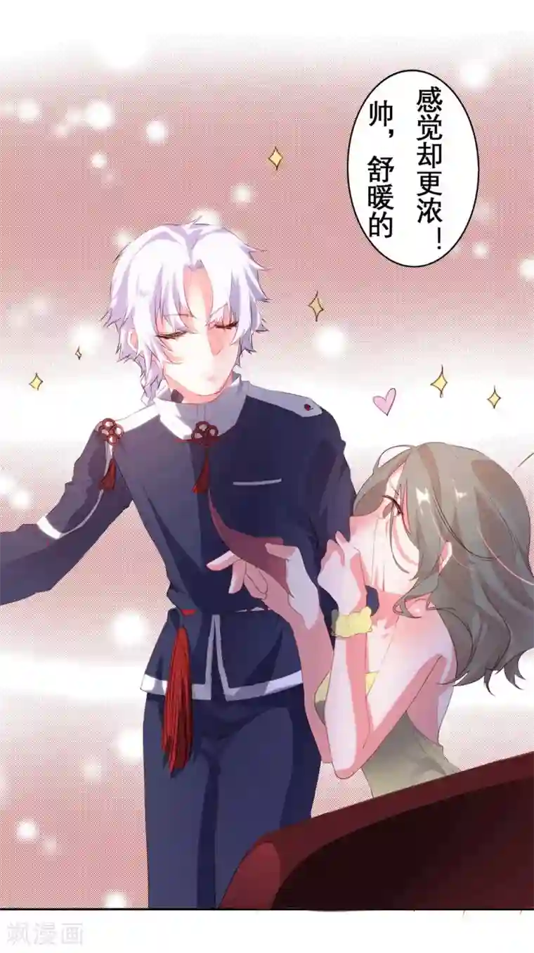 猫妖九生第13话