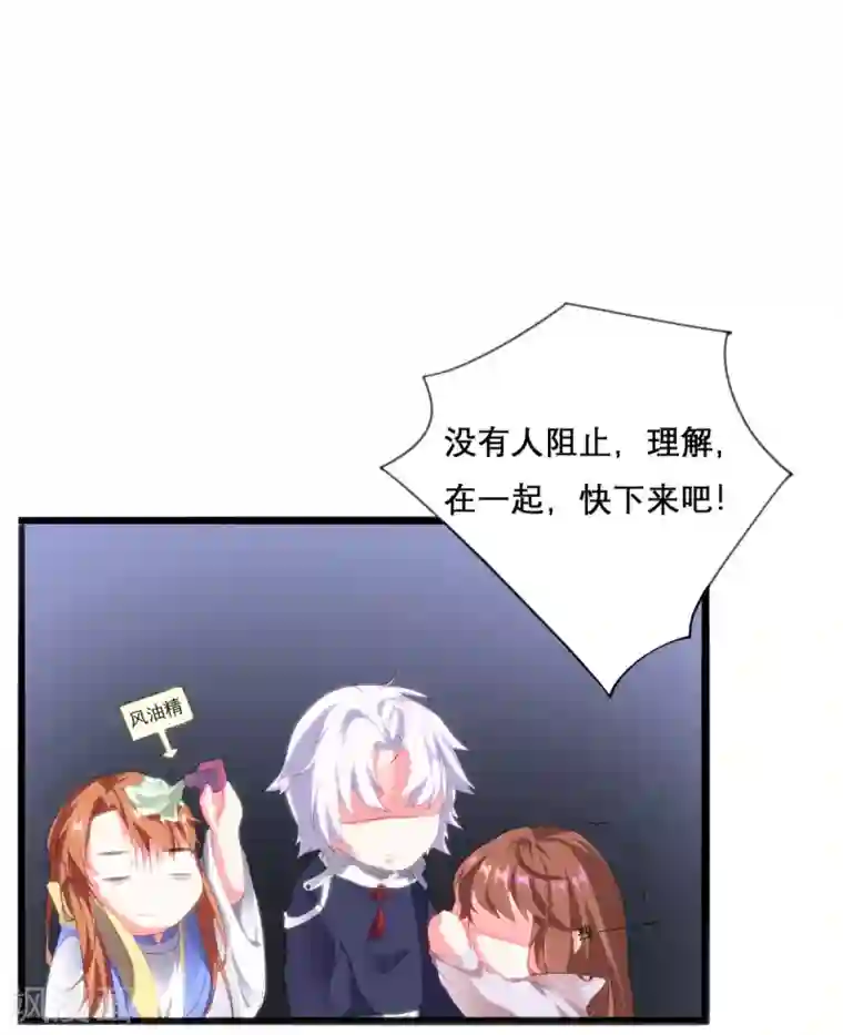 猫妖九生第13话