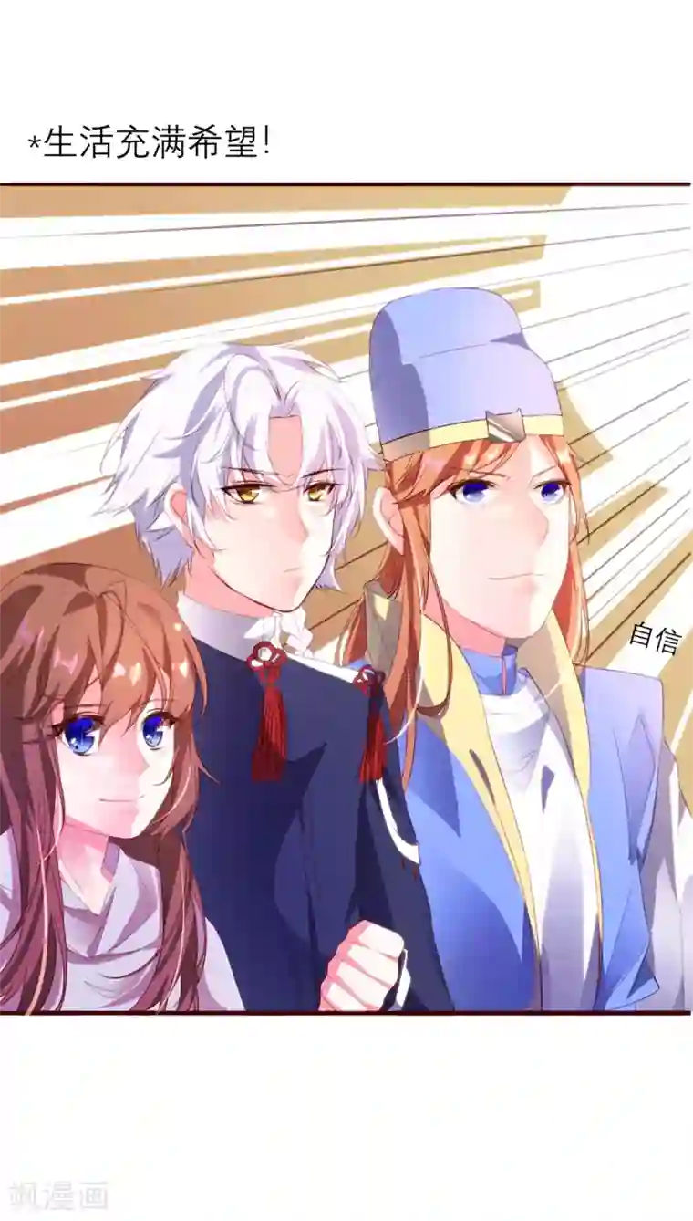 猫妖九生第14话