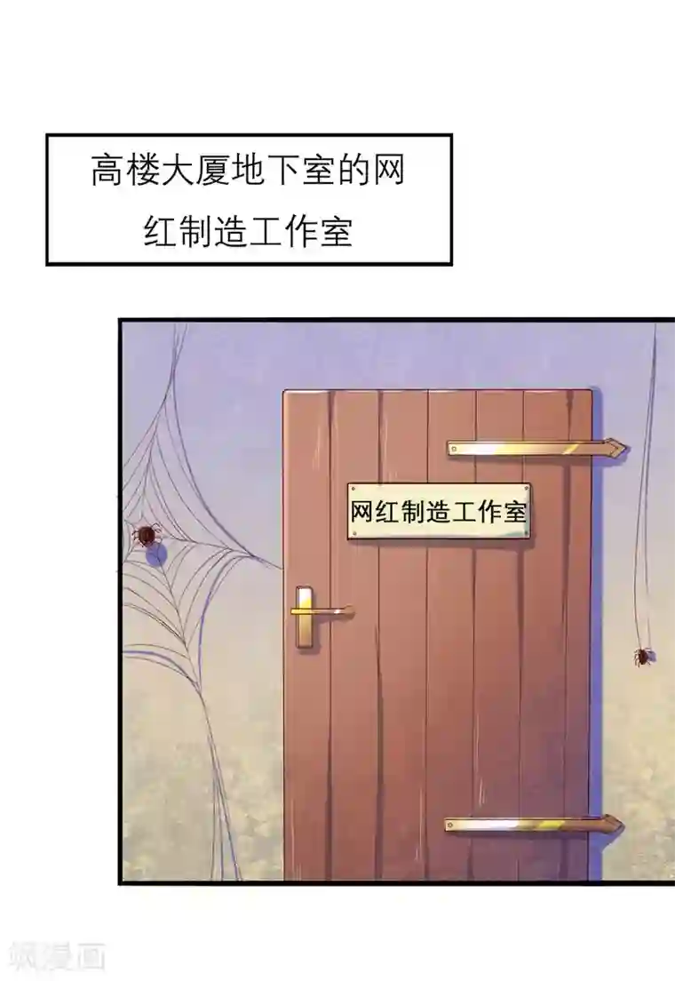 猫妖九生第14话