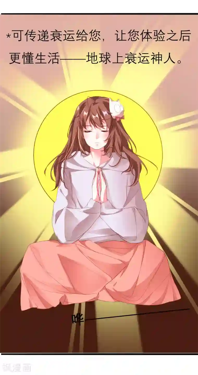 猫妖九生第14话