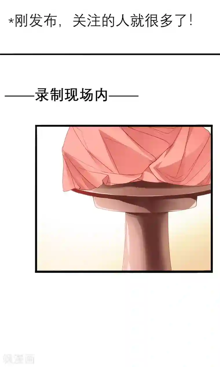 猫妖九生第14话