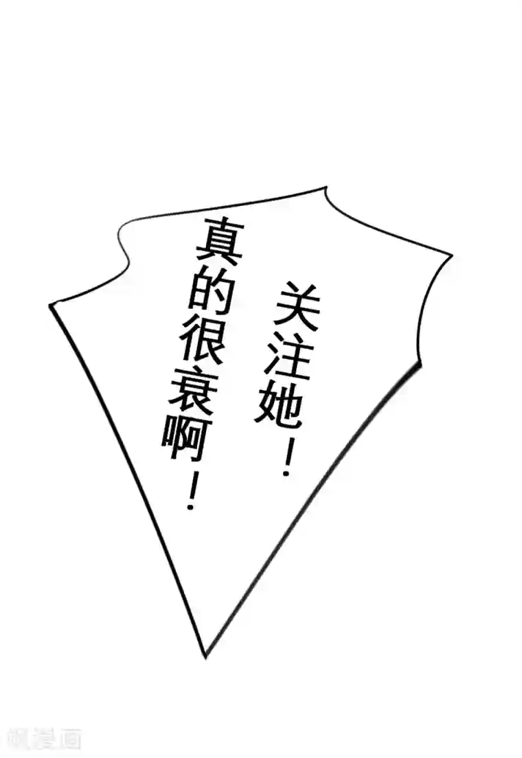 猫妖九生第14话