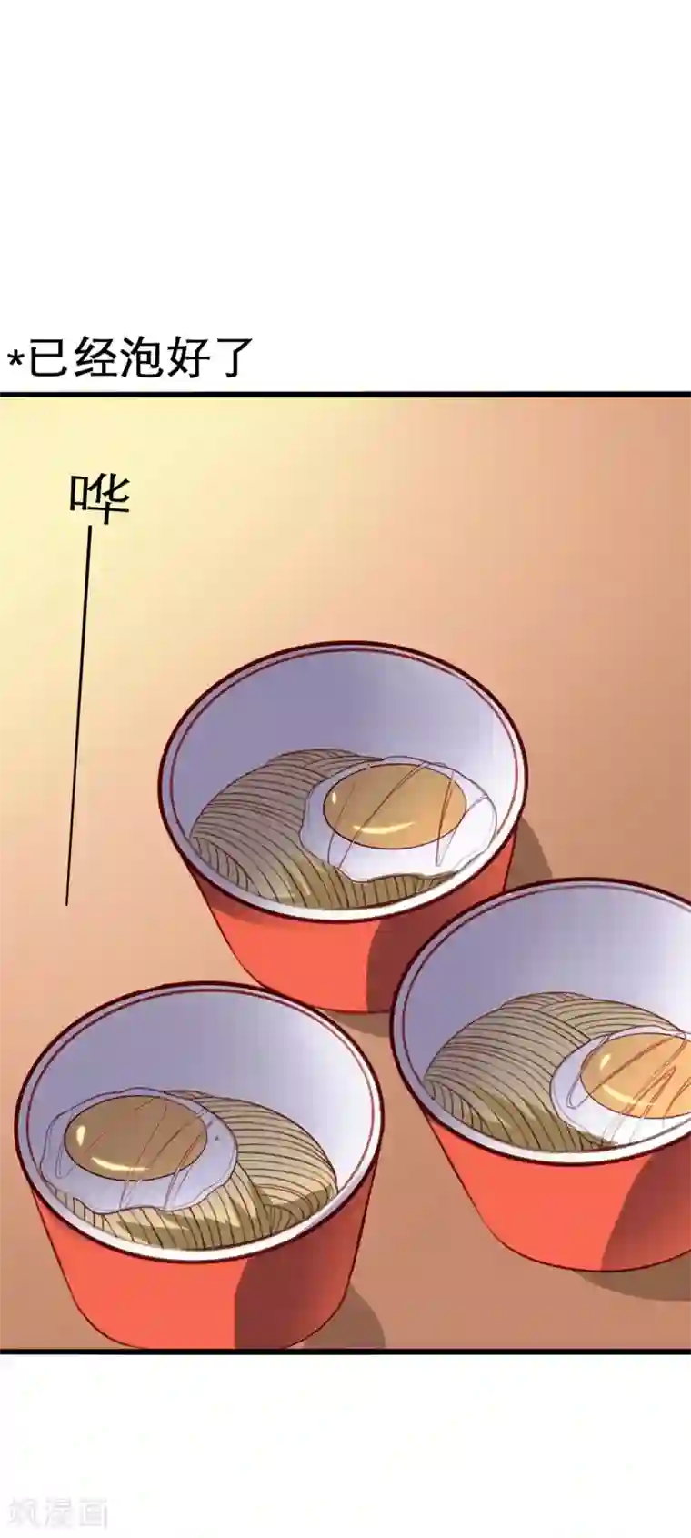 猫妖九生第14话