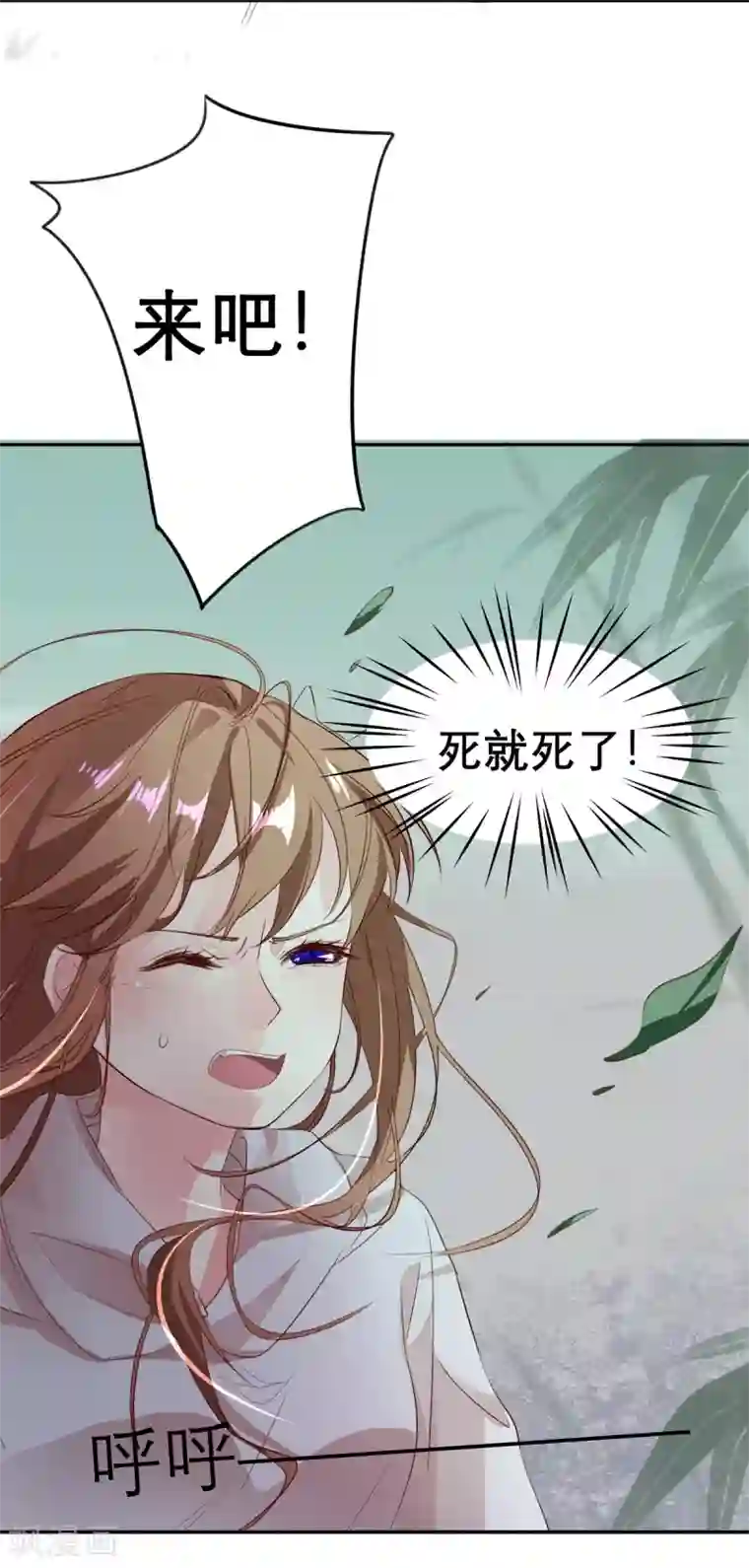 猫妖九生第15话