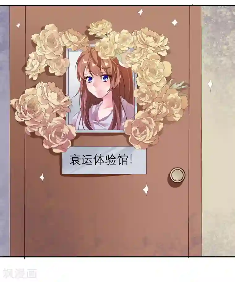 猫妖九生第15话