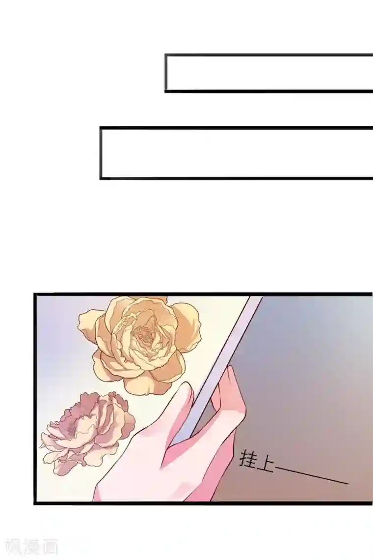 猫妖九生第15话