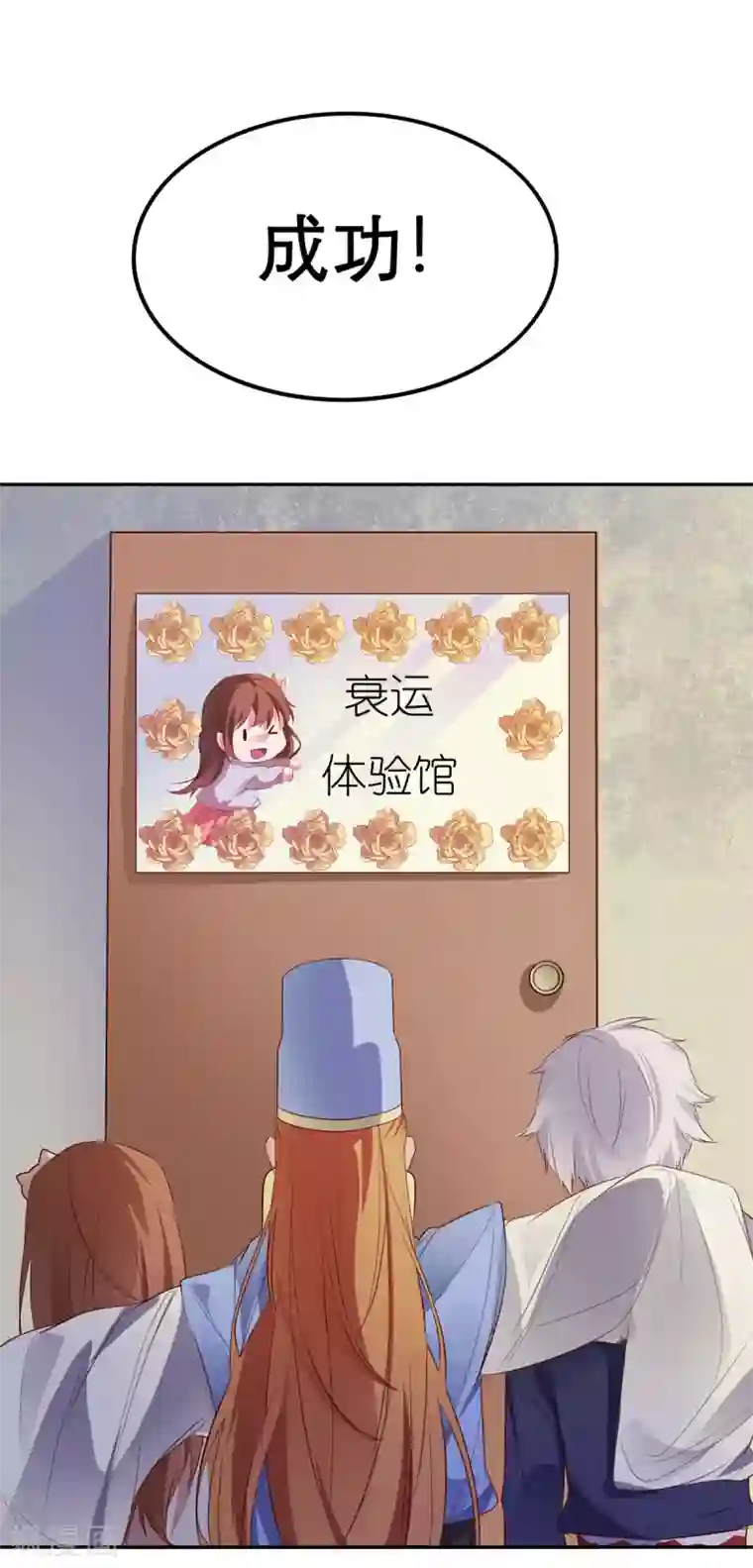 猫妖九生第15话