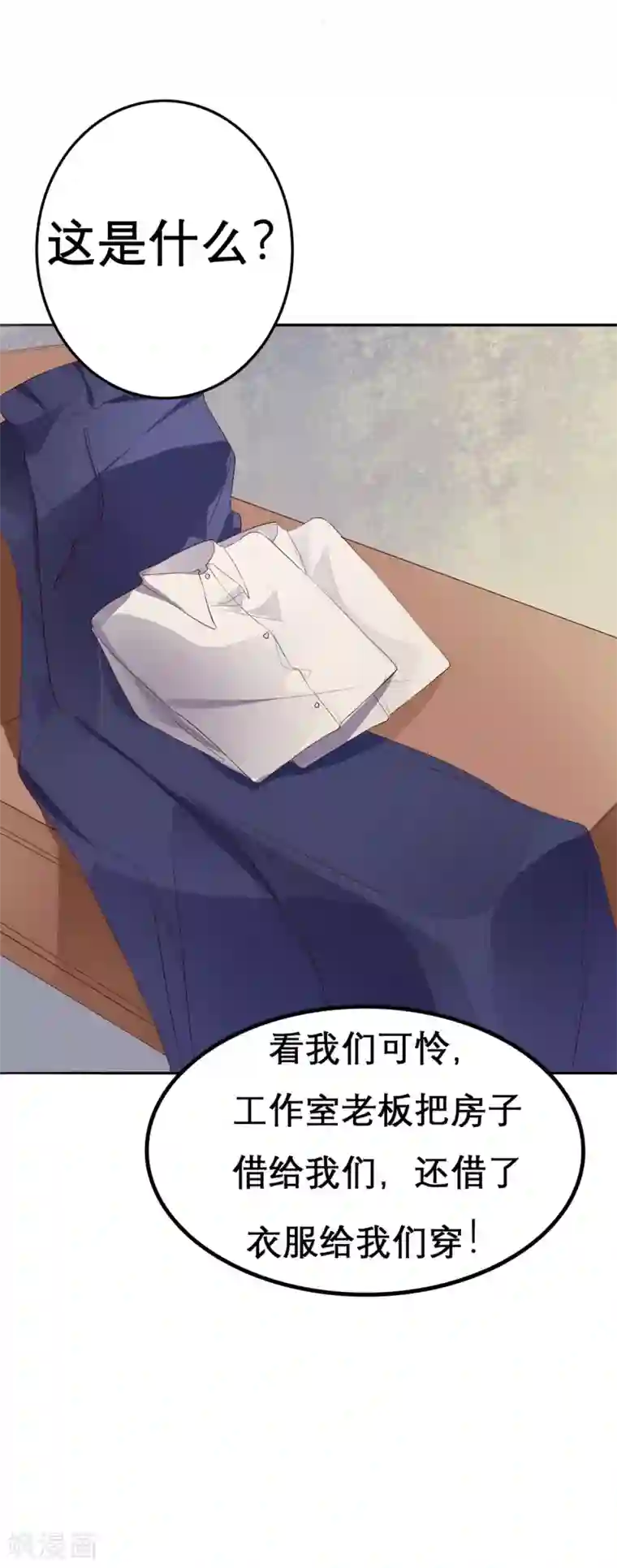 猫妖九生第15话