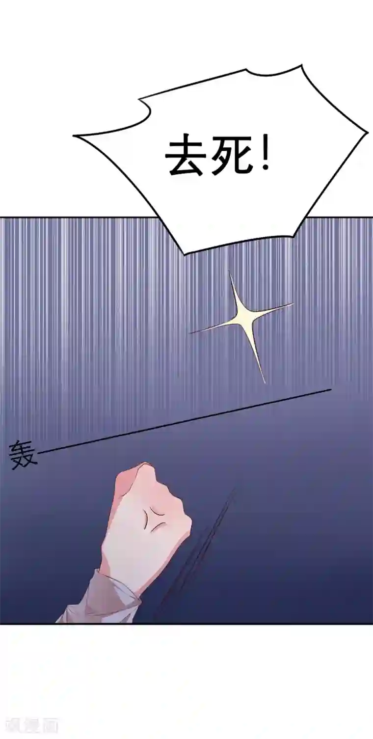 猫妖九生第15话