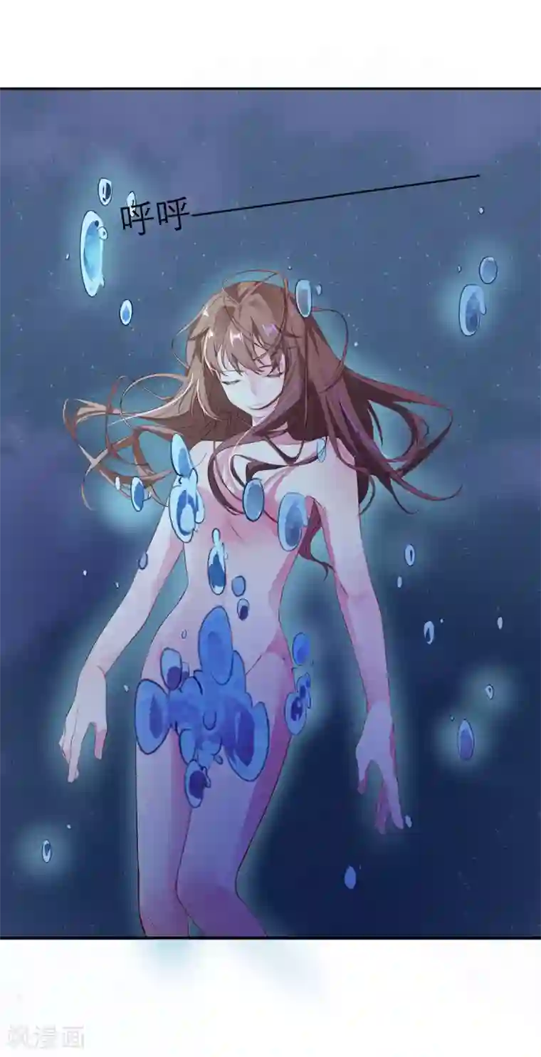 猫妖九生第15话