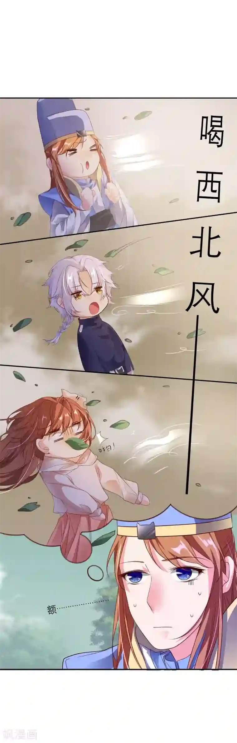 猫妖九生第15话