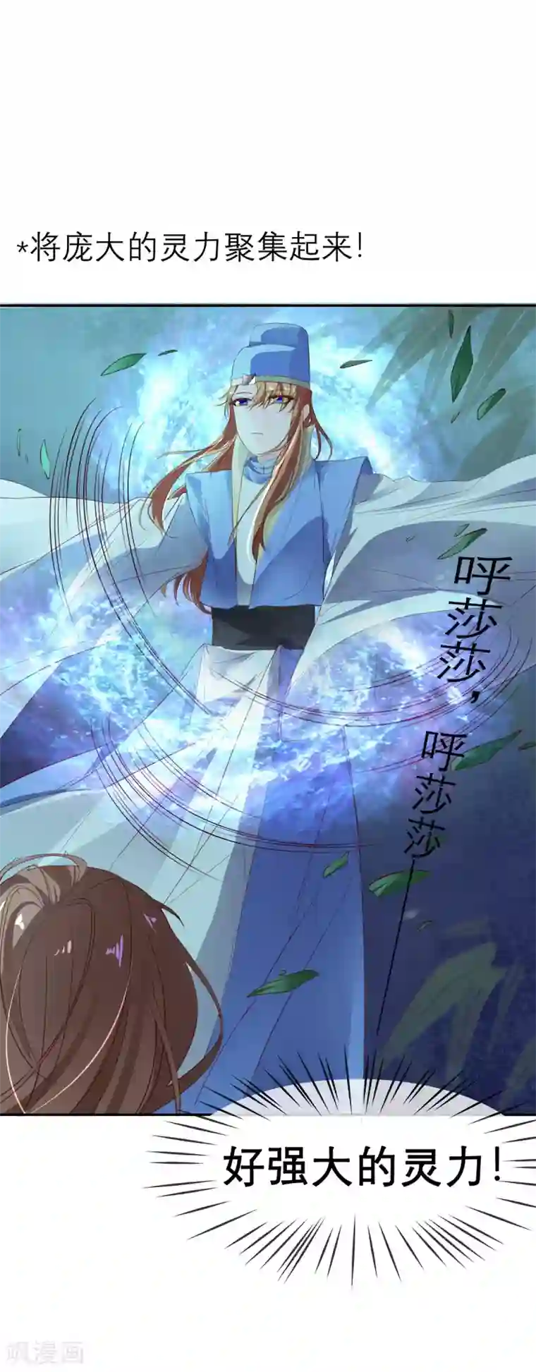 猫妖九生第15话