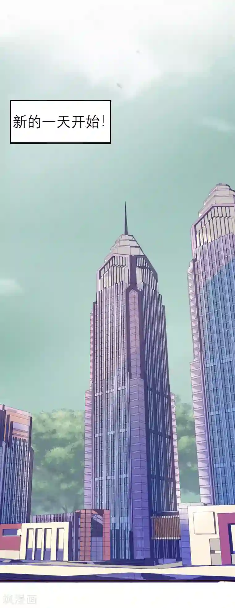 猫妖九生第16话