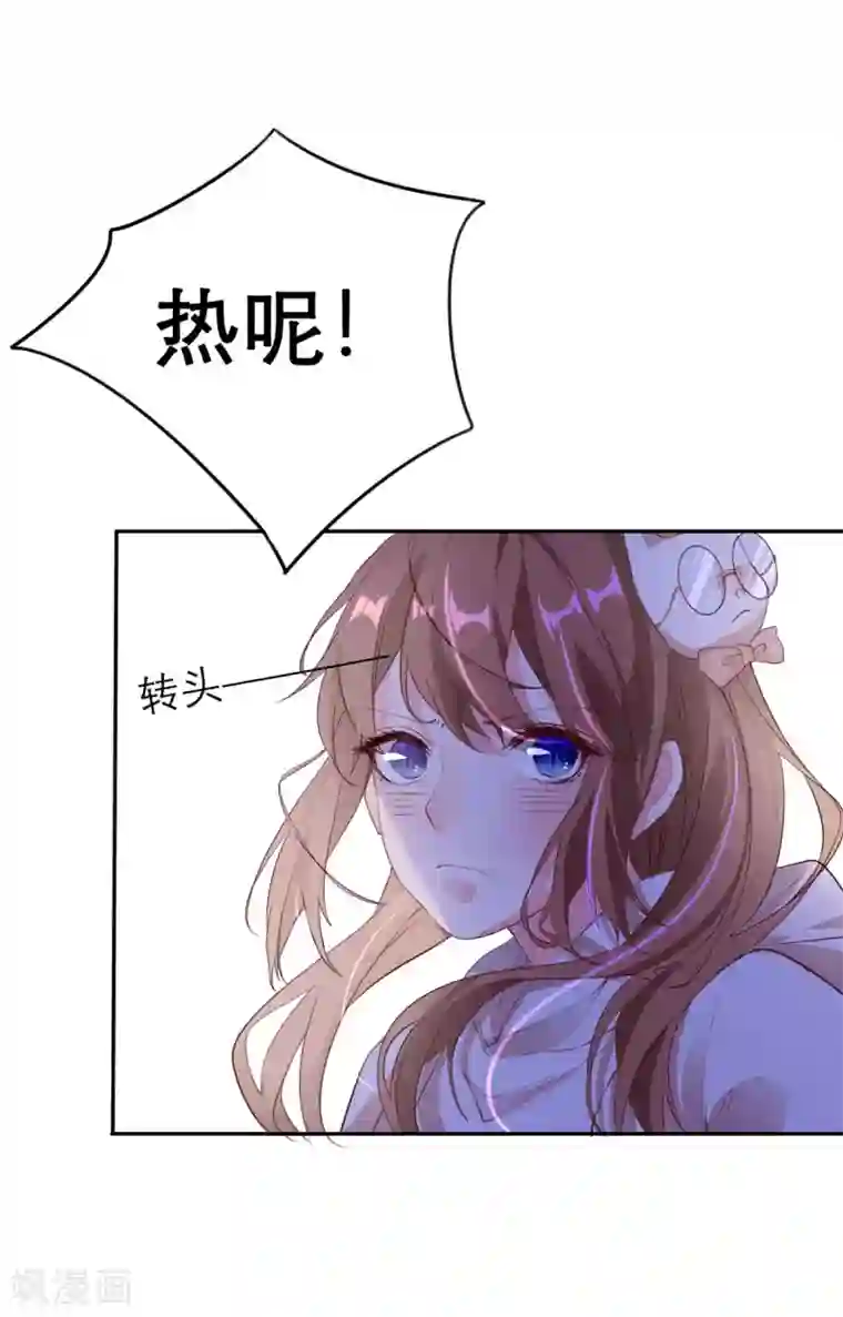 猫妖九生第16话