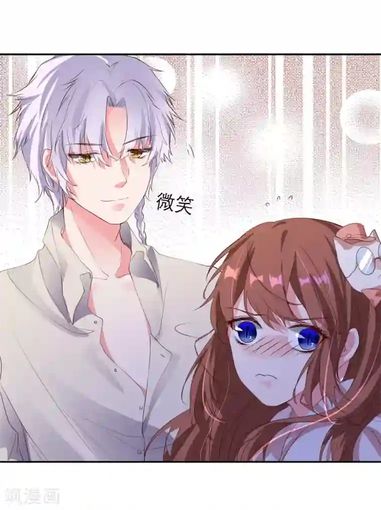 猫妖九生第16话