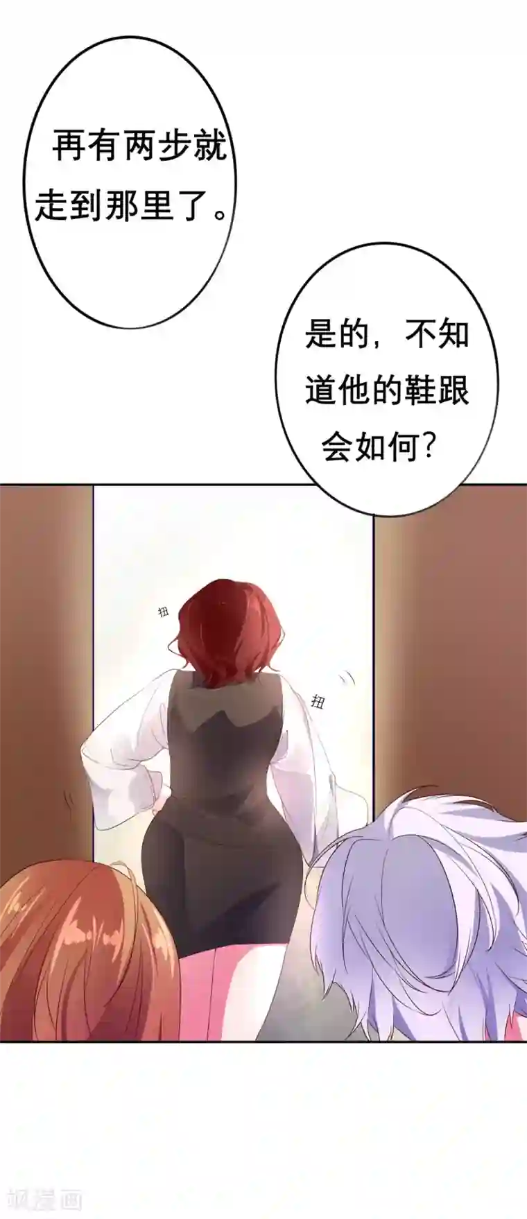 猫妖九生第16话