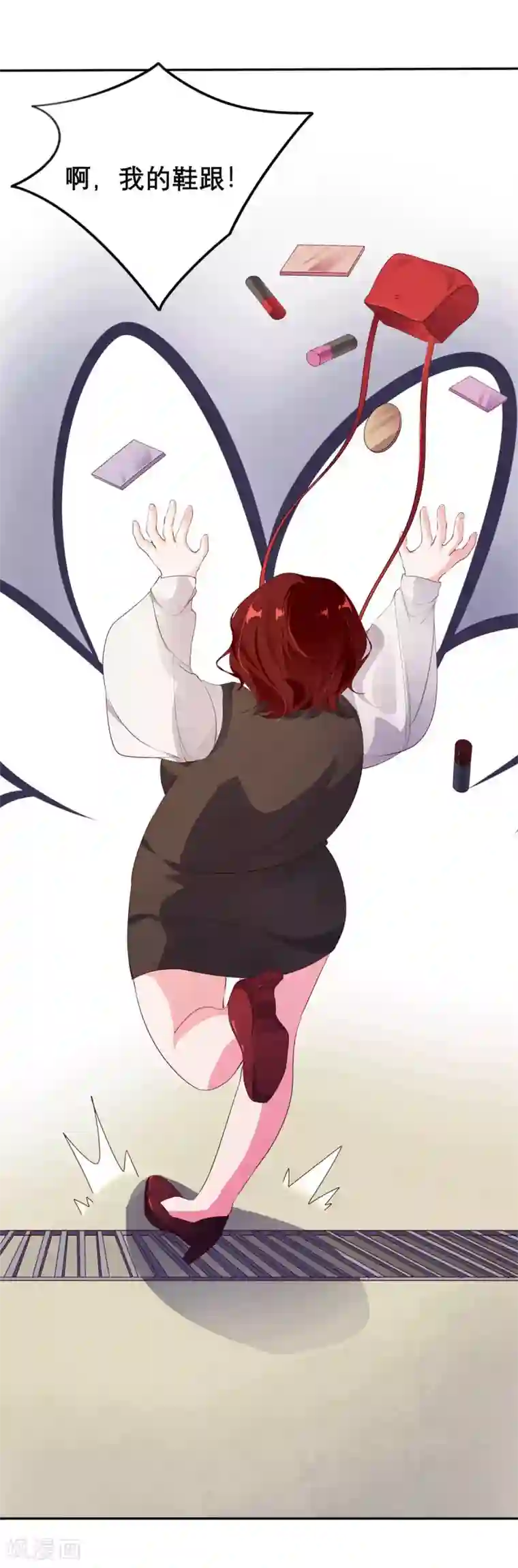 猫妖九生第16话