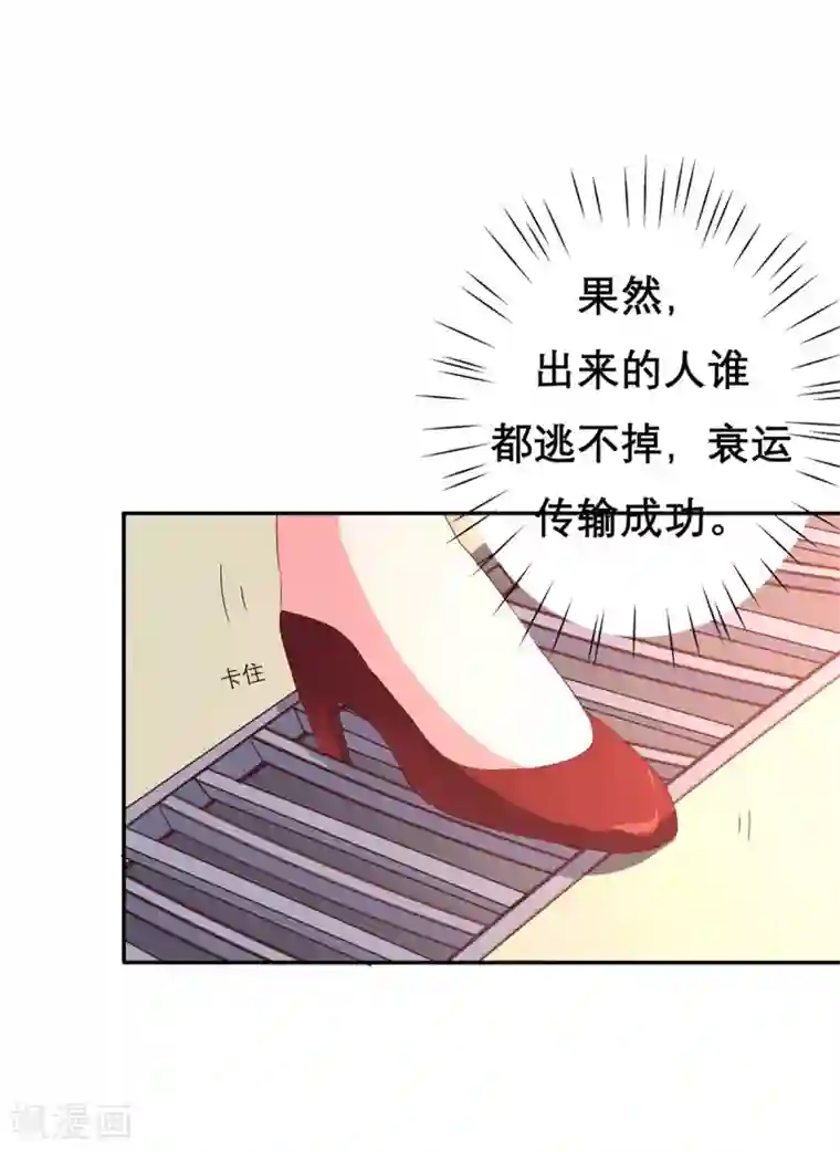 猫妖九生第16话