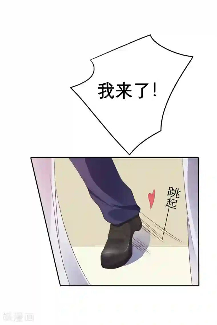 猫妖九生第16话