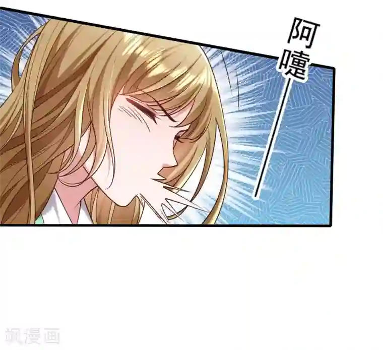 小皇书VS小皇叔第161话 风雨莫测