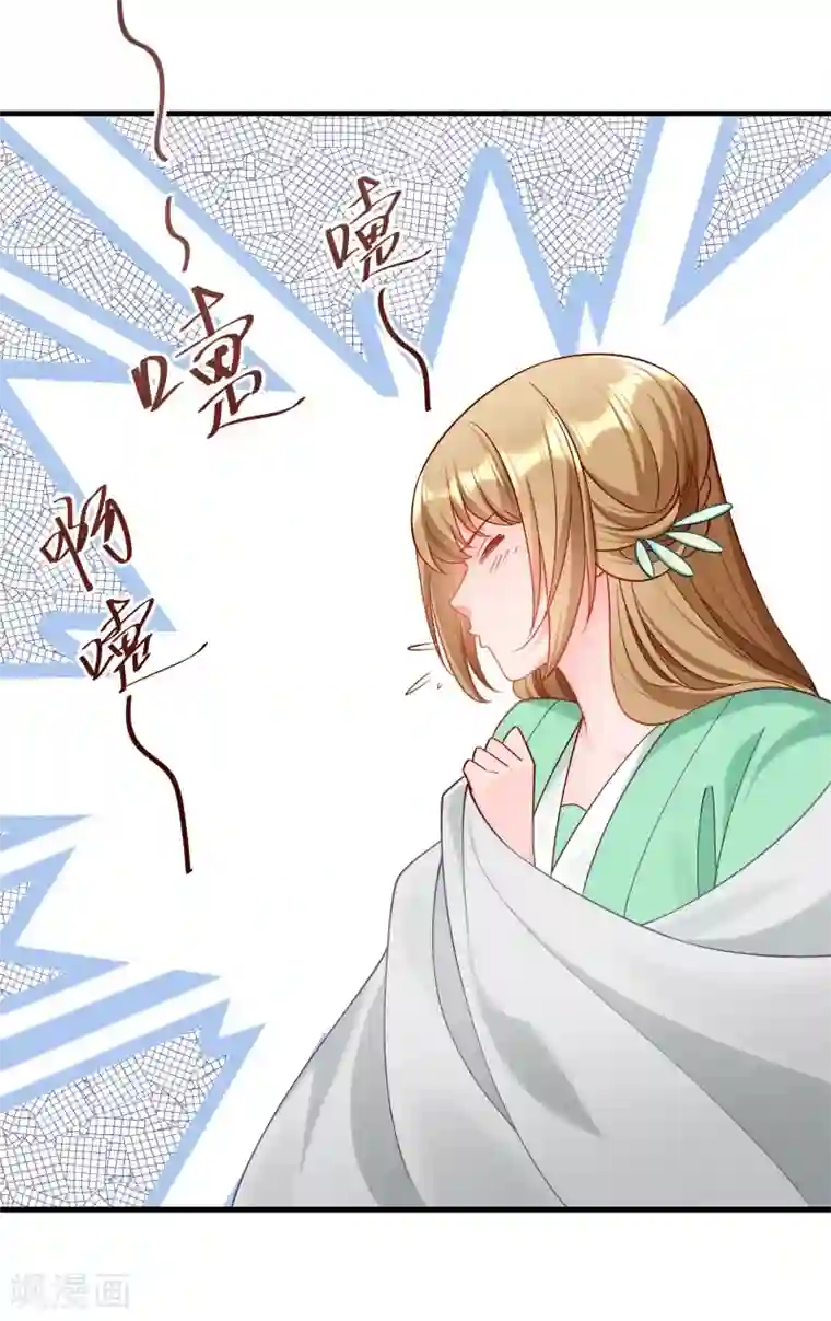 小皇书VS小皇叔第161话 风雨莫测