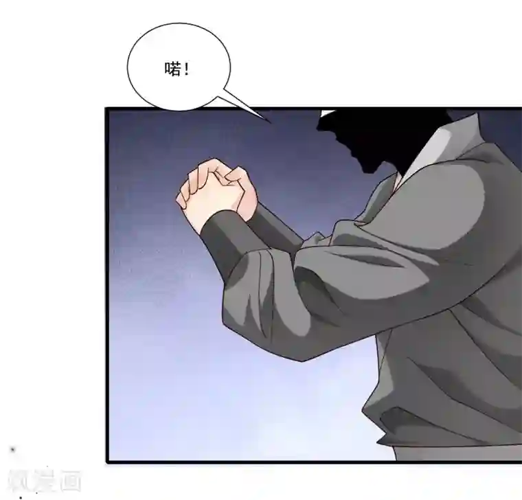 小皇书VS小皇叔第161话 风雨莫测