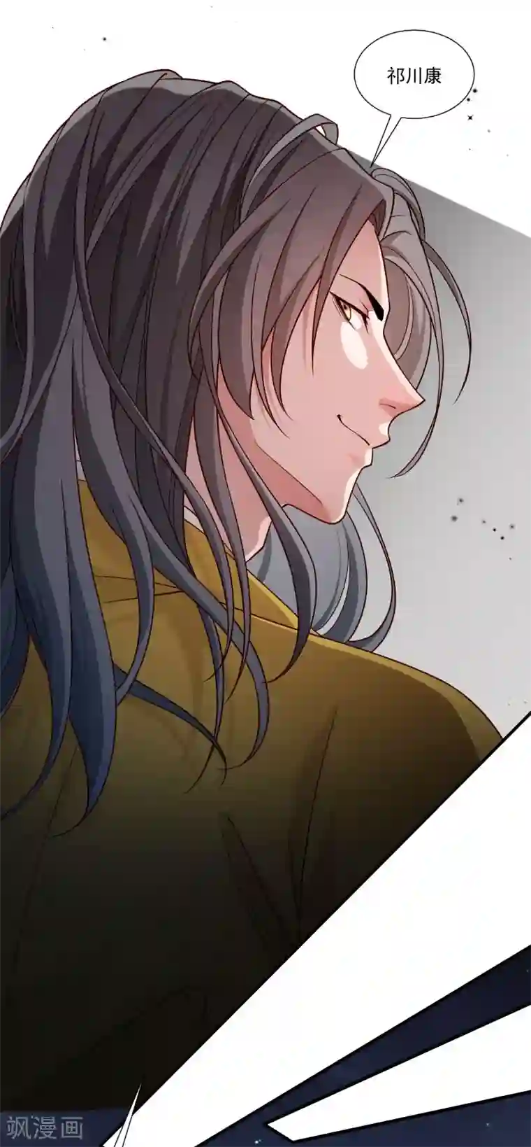 小皇书VS小皇叔第161话 风雨莫测