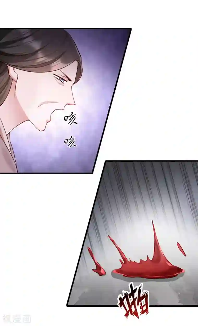 小皇书VS小皇叔第162话 不甘心